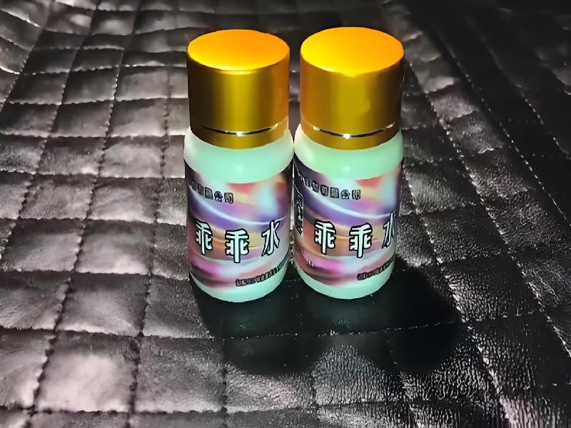 成人催药迷用品2223-vu型号